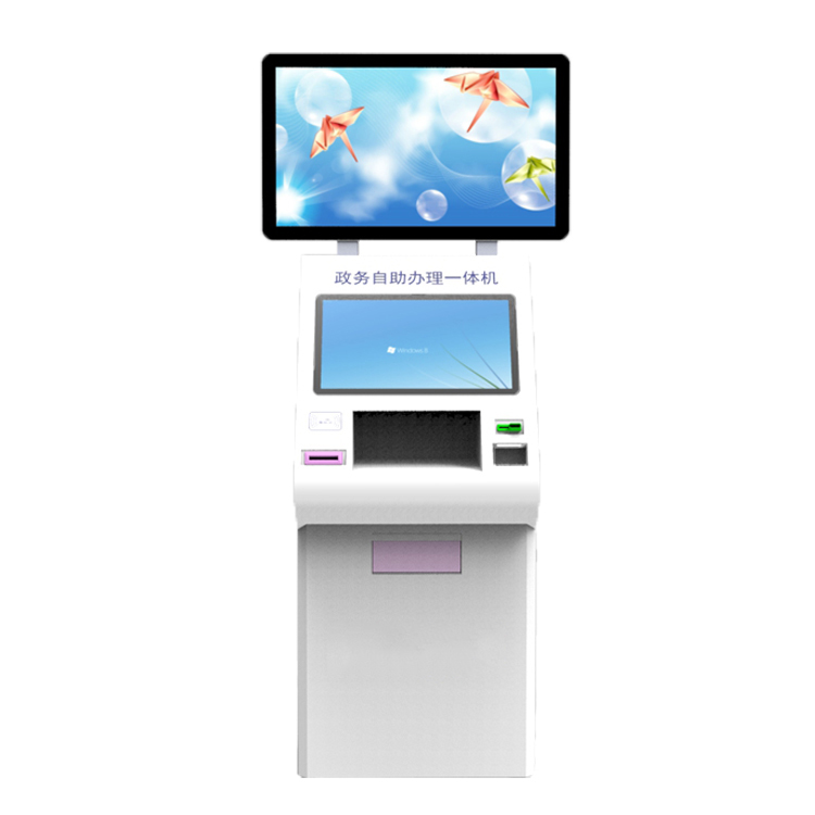 佳瑞斯政務智能自助終端機